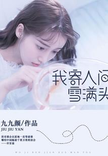 小散修