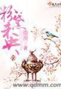 末世中的刺客