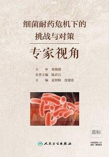 医生，别撩！