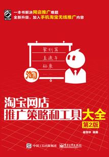 魔尊宠姬