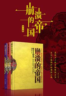 只笔定乾坤