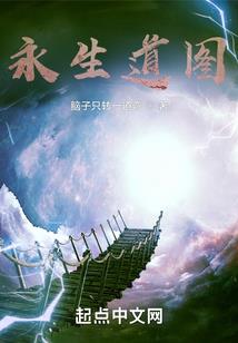 小白：修神三级跳