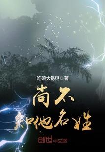 史上最强修士