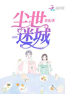 傲世邪少
