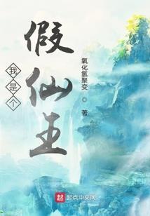 倾天下之瑶台冷