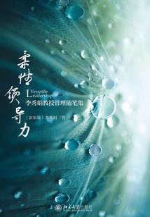 翠魂