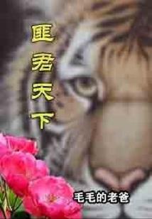 阴阳鬼话