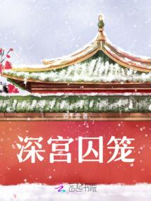 一切从虐杀原形开始直播