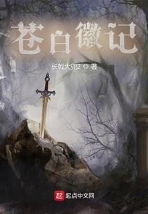 血月梦