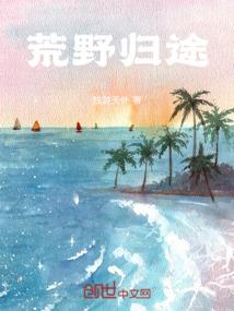 爱上酷蛇王