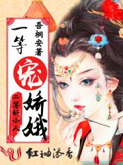 异端庇护所