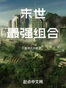 罗马必须亡
