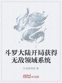 修仙，开局被逐出师门
