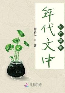 诡异：我的器官变异了
