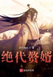 海贼王之蝙蝠魔超大将