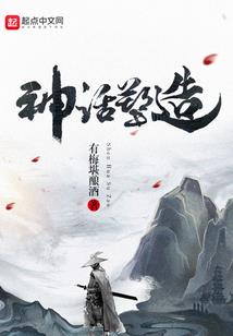 步步生福