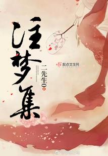 龙的传人之龙组