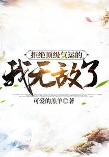 素手乾坤之无心皇后