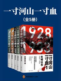 人工智能千一版