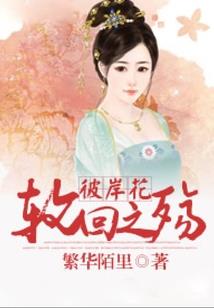 快穿之一物倾心