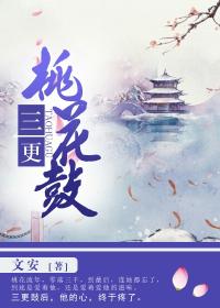 足球：进击的进攻型中场