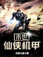 神罚武逆