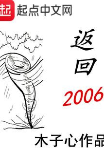 红色警戒之帝国的诞生