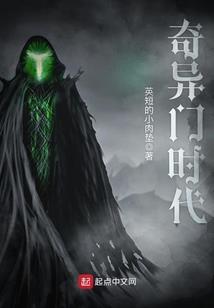 守护甜心之夜露兰明末