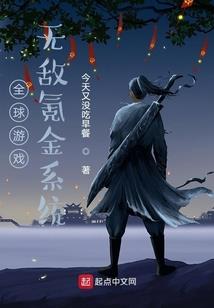 这倒霉的仙人掌