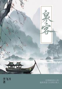夏雨梦旋