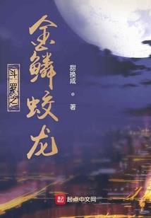 太阳左传
