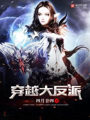 至尊凰女妖孽帝君霸宠妻