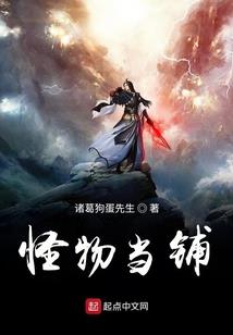 彼岸无魂