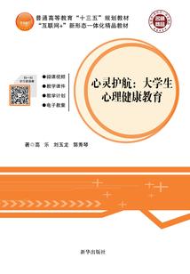 灵醉天