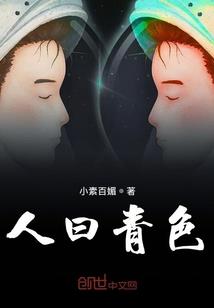 帝剑封魔录