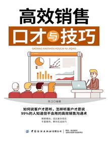 谁抢我的驸马
