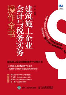 军团游走万界