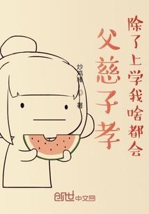 夺卿天下