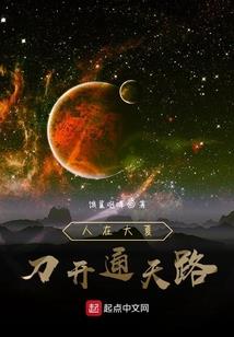我有一本神明录
