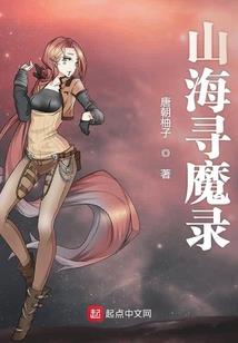 修仙不难
