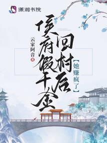 不良之纵横四海