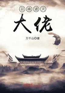 九天魔域