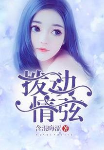 魔帝狂妻逆天废物嫡女
