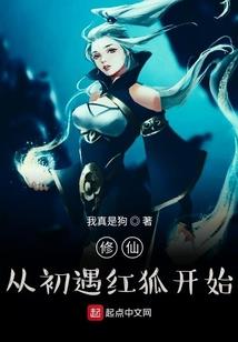 白手起家的女帝