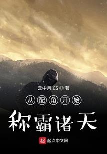 石头会开花