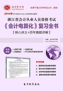 默示录——长生花
