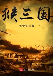 寒灵记