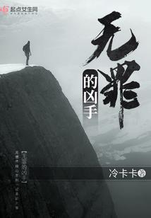 梦衍大陆