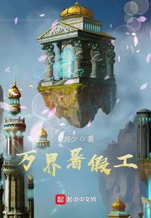 香门的那些事儿