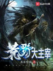混人在都市